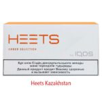 Heets Nedir? Heets Nedir?