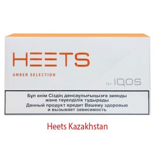 Heets Nedir? Heets Nedir?