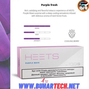Purple Wave