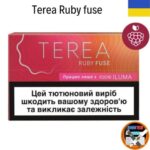 Terea Ruby Fuse Terea Ruby Fuse