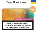 Terea Floret Wawe Terea Floret Wawe