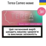 Terea Cameo Wawe Terea Cameo Wawe