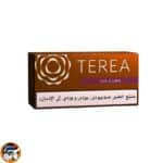 Terea Amber Dubai Terea Amber Dubai